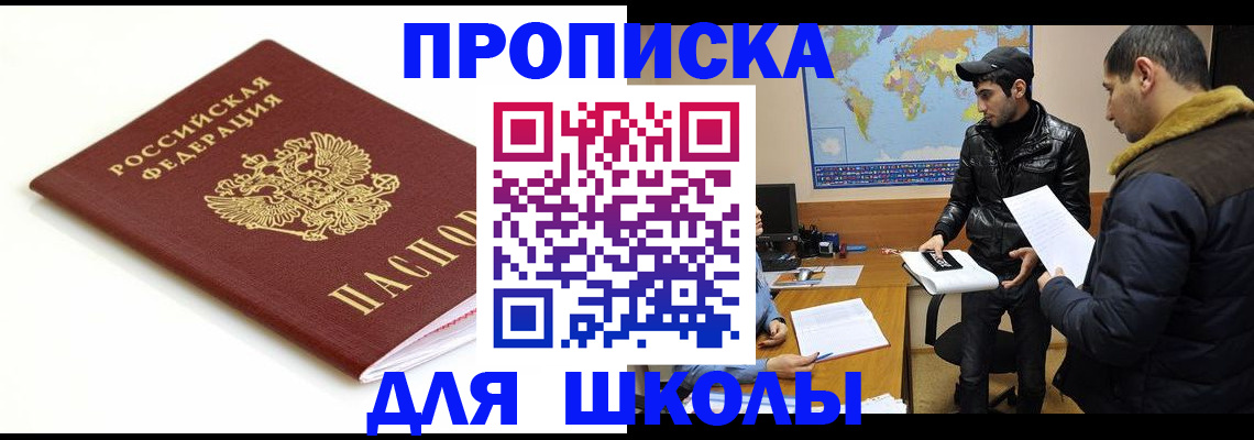 временная регистрация госуслуги в Дедовске