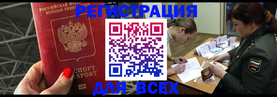 пропишу в квартире в Дедовске