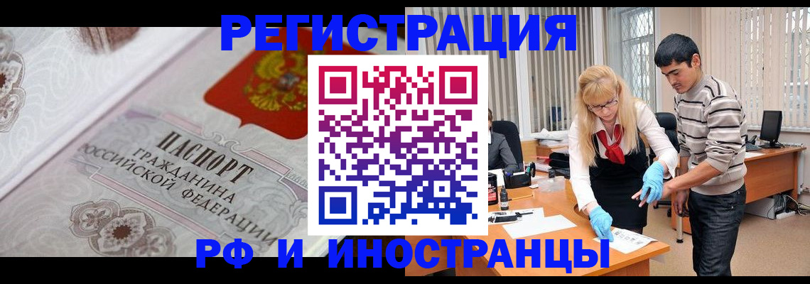 регистрация для школы в Дедовске